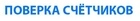 Профтехком